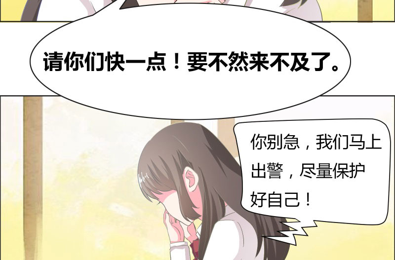讲一个摄影师的漫画漫画,第12章：危机2图