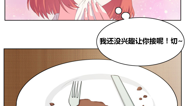 摄影的漫画图片漫画,第1章：忘不了2图