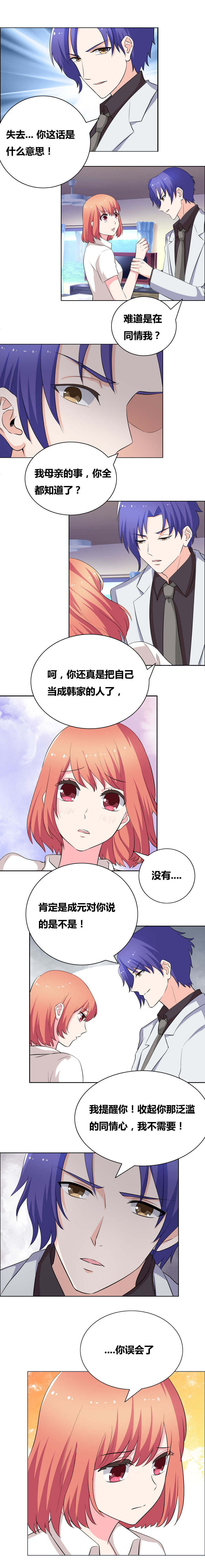 漫画风摄影漫画,第54章：女神4图