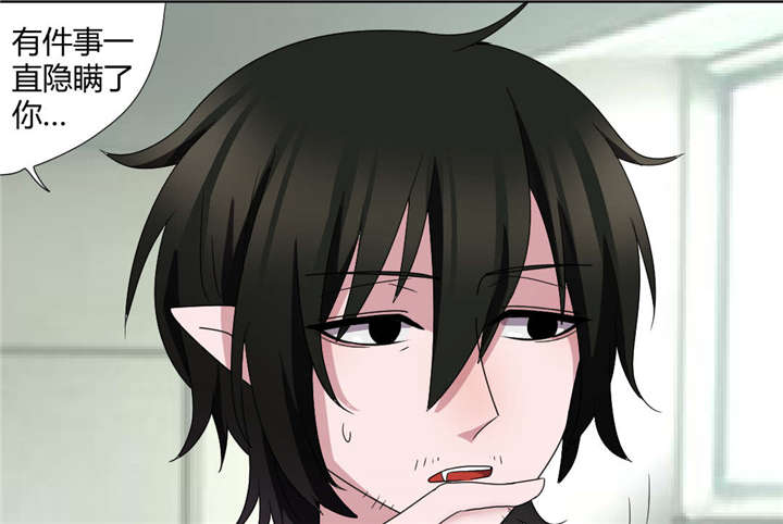 求婚漫画版漫画,第47章：心跳的好快啊9图