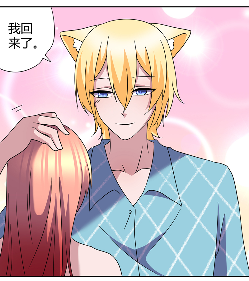 摄影风格漫画漫画,第113章：害怕5图