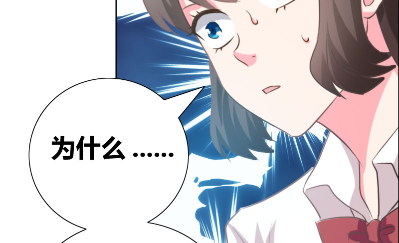 摄影风格漫画漫画,第11章：回来了2图