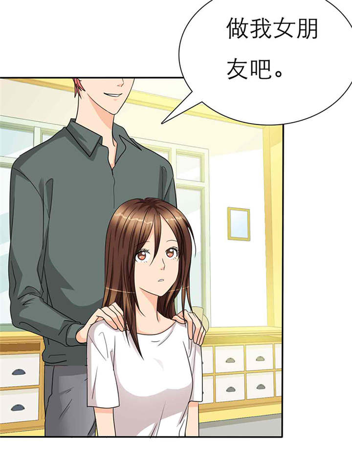真假社长漫画漫画,第181章：新世界7图