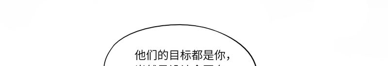 修车危情漫画上下拉式漫画,第16章：怀疑5图