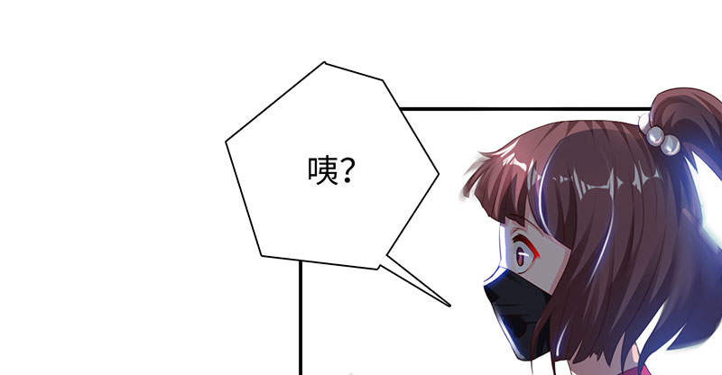 特邀托育漫画漫画,第3章：第一次5图