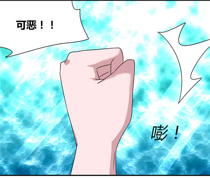 求婚漫画免费阅读漫画,第24章：番外篇一：儿时往事9图