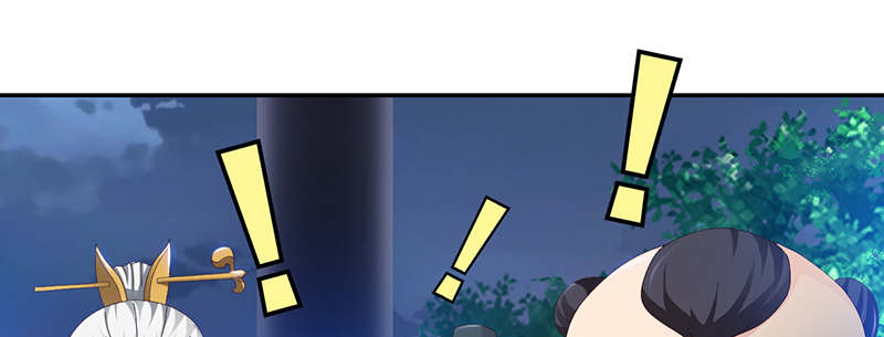 超级无良系统漫画漫画,第2章：他喜欢你5图
