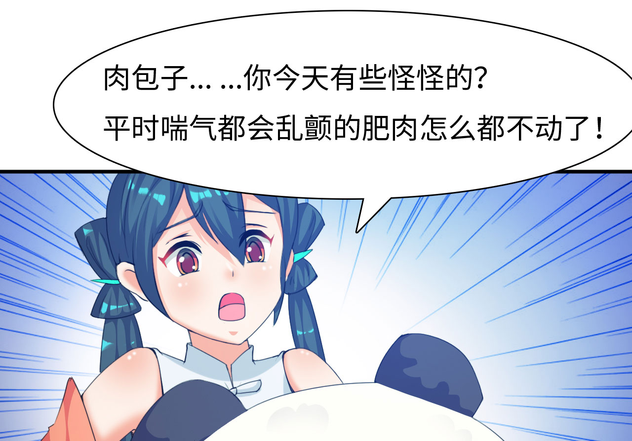 勿忘我绘画漫画,第5章：喜欢2图