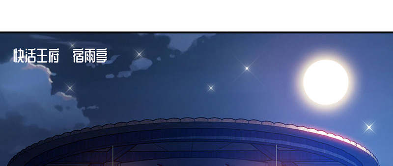 托育小漫画漫画,第12章：枪声5图