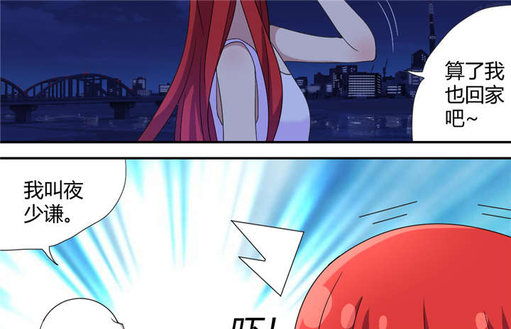 拍照漫画风格写真漫画,第128章：不要打了7图