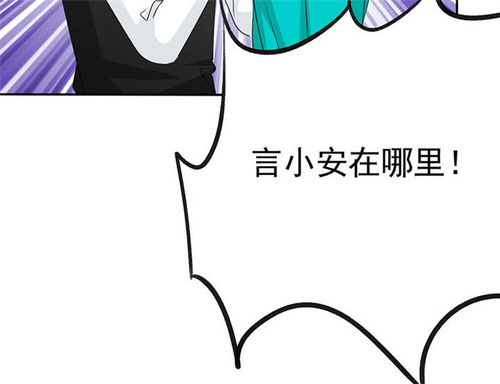 真假社长漫画漫画,第218章：闯入5图