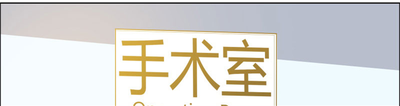 修车危情漫画上下拉式漫画,第40章：会长5图