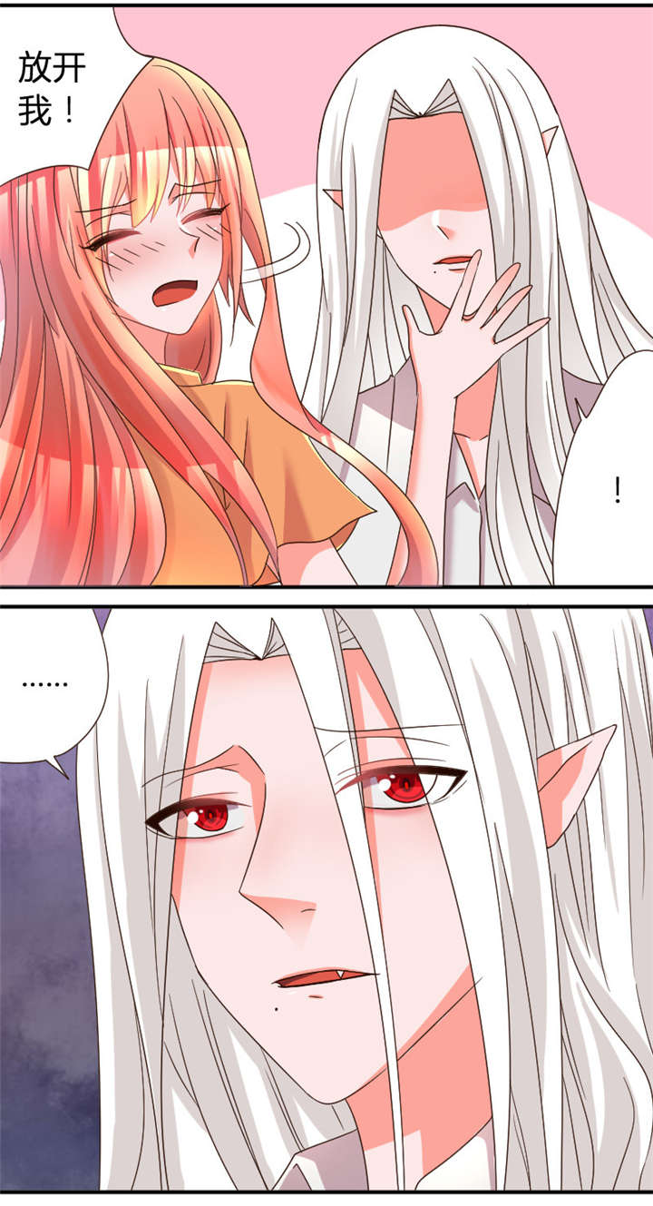 求婚漫画版漫画,第6章：有工作了8图