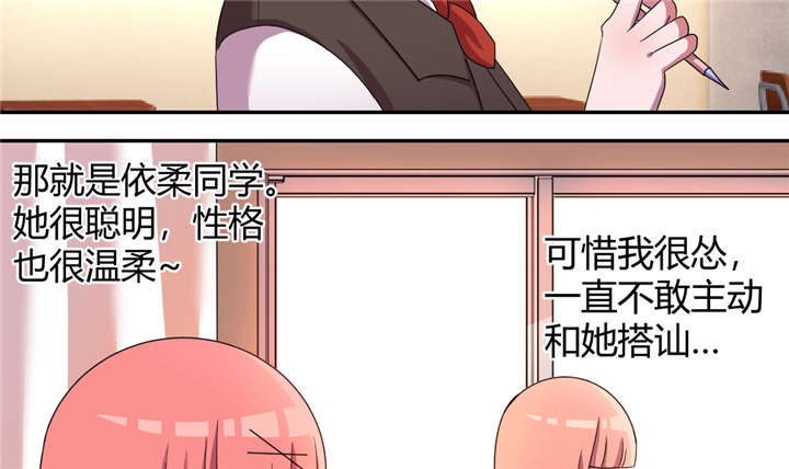 讲一个摄影师的漫画漫画,第117章：指导5图