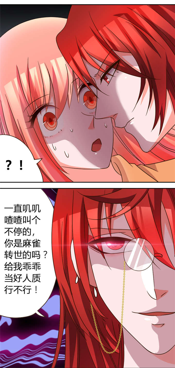 有关摄影的漫画漫画,第94章：回家5图