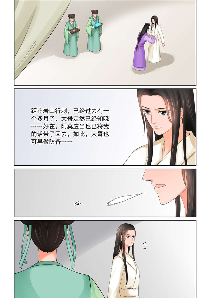 人生过渡点漫画漫画,第16章：拍摄9图