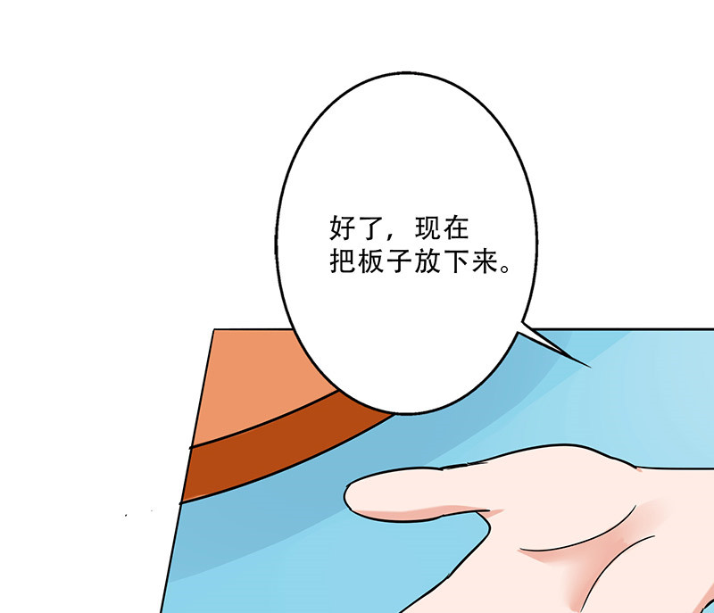 家有双妻漫画小说完整版漫画,第1章：被嫌弃的人2图