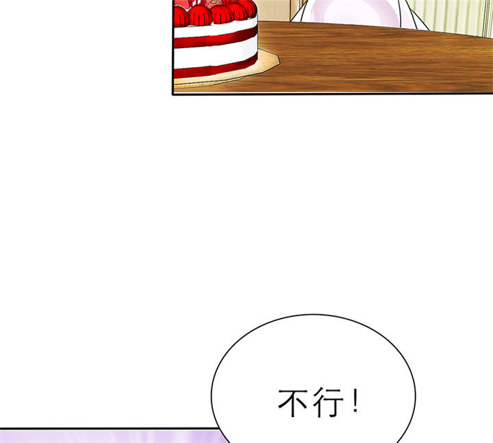 真假新生漫画漫画,第197章：换你5图