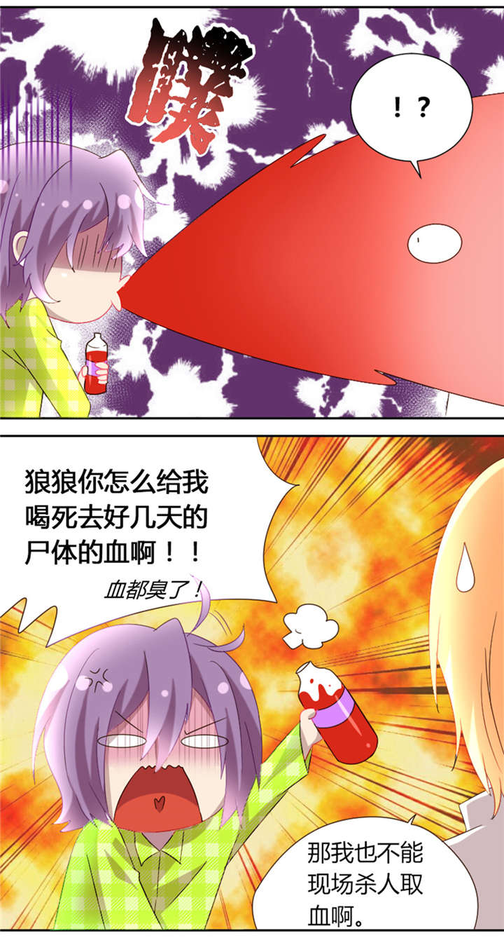 摄影风格漫画漫画,第84章：实情5图