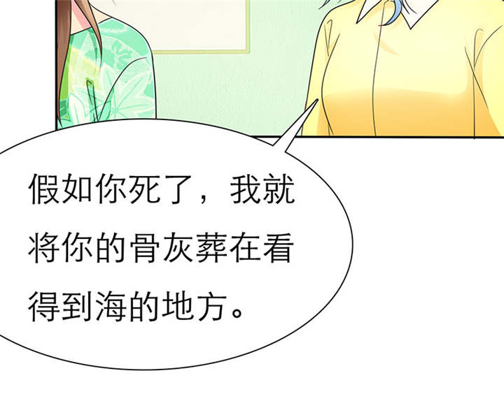 真假社长漫画漫画,第207章：照片5图