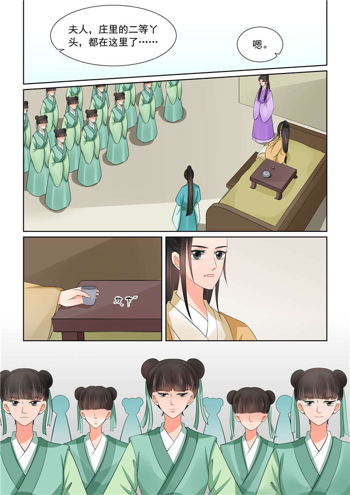 人生过渡点漫画漫画,第19章：天才演员X大学同学9图