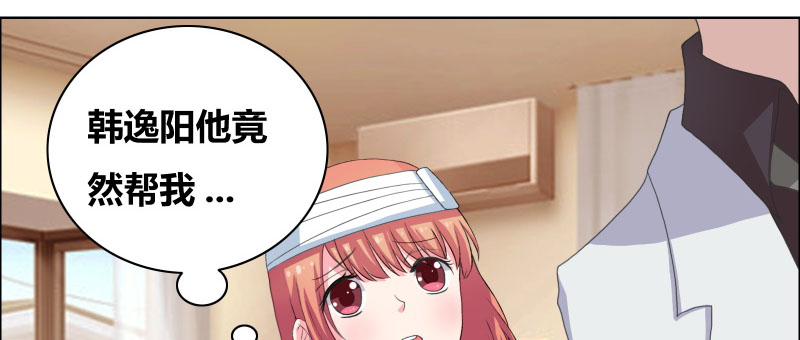 修车危情漫画,第54章：人质6图