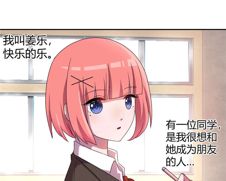 求婚漫画版漫画,第30章：参加漫展9图