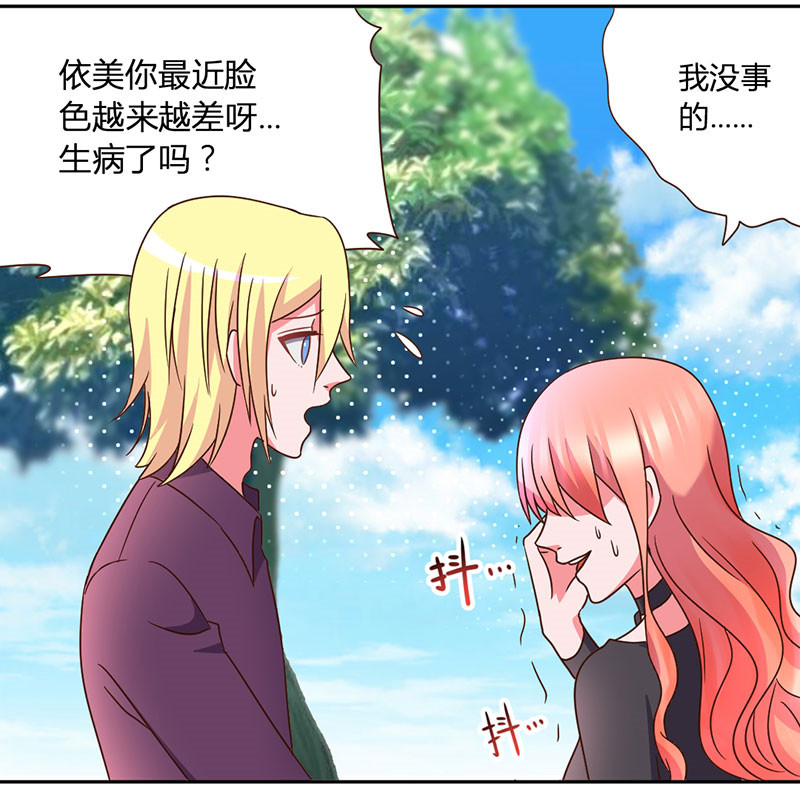 求婚约定漫画漫画,第13章：被上司壁咚了！9图