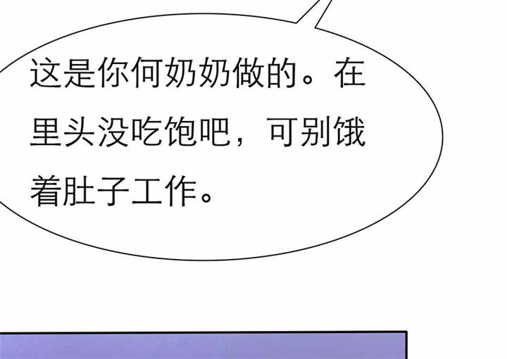 真假闺蜜 漫画漫画,第190章：你明明知道的6图