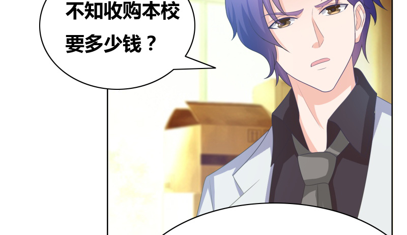 漫画风摄影漫画,第15章：确认一下2图