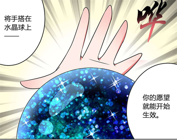 有关摄影的漫画漫画,第98章：一起玩5图