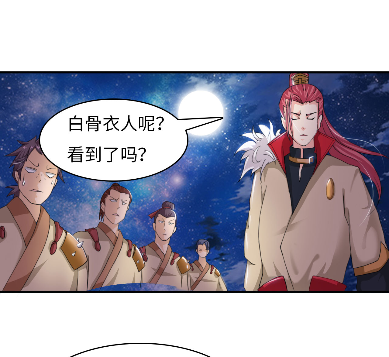 空巢也疯狂 观后感漫画,第14章：举一反三2图