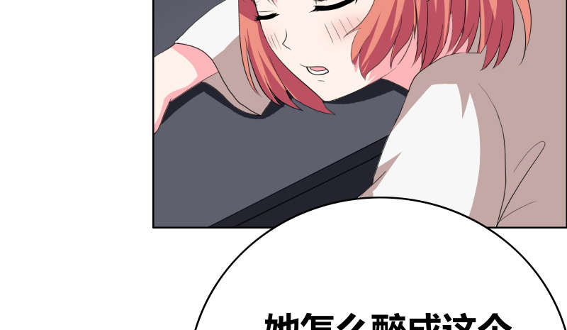 拍照漫画风格写真漫画,第33章：殴打2图