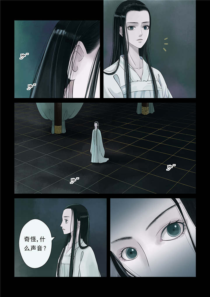 乱世邮差漫画漫画,第4章：你的选择9图