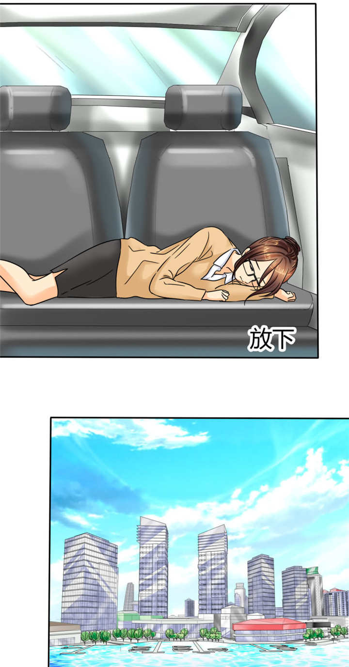 夏日时光漫画真假漫画,第150章：送我回家7图