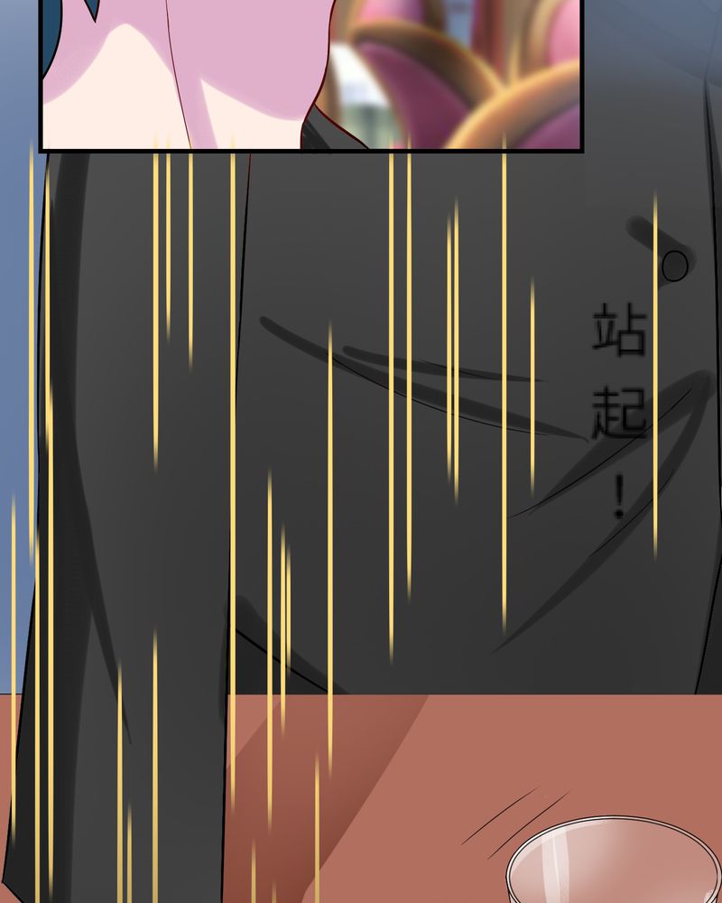 修车危情漫画解说大结局漫画,第19章：救出5图