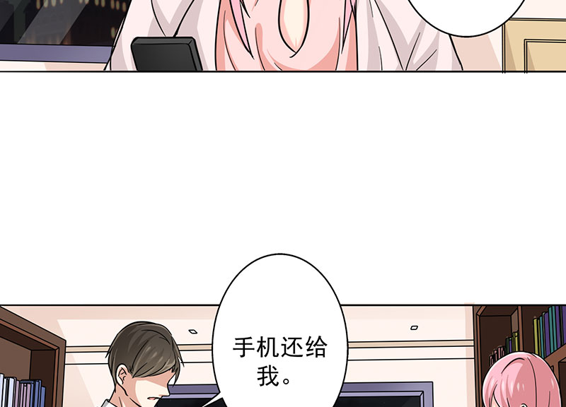 同名同命漫画漫画,第7章：不速之客1图