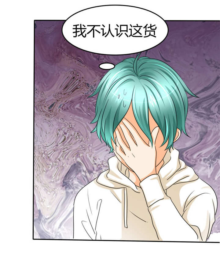 真假新生漫画漫画,第154章：怎么会这么了解7图