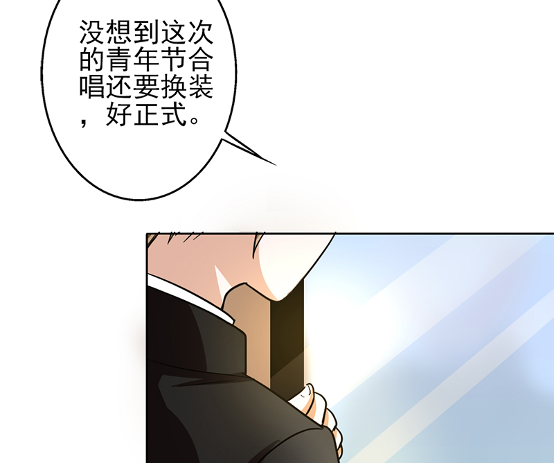同命相怜动漫推荐漫画,第1章：人形机器人9图