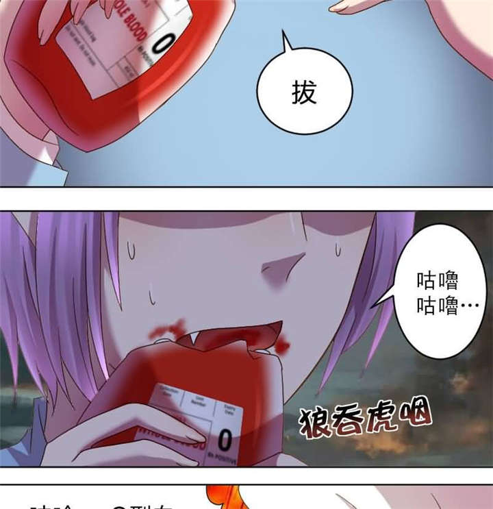 拍照漫画风格写真漫画,第72章：主动5图