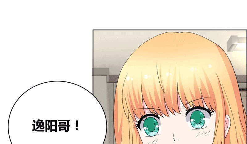 修车危情漫画知乎漫画,第63章：订婚7图
