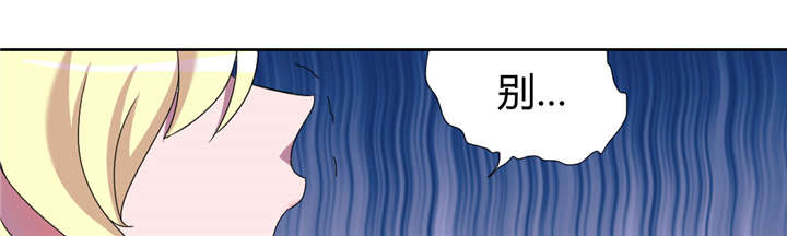 求婚约定漫画漫画,第29章：紧张死我了9图