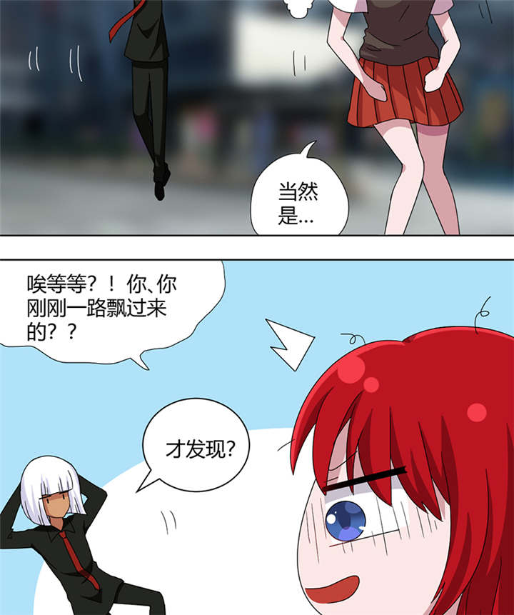漫画风格摄影师漫画,第146章：打工7图