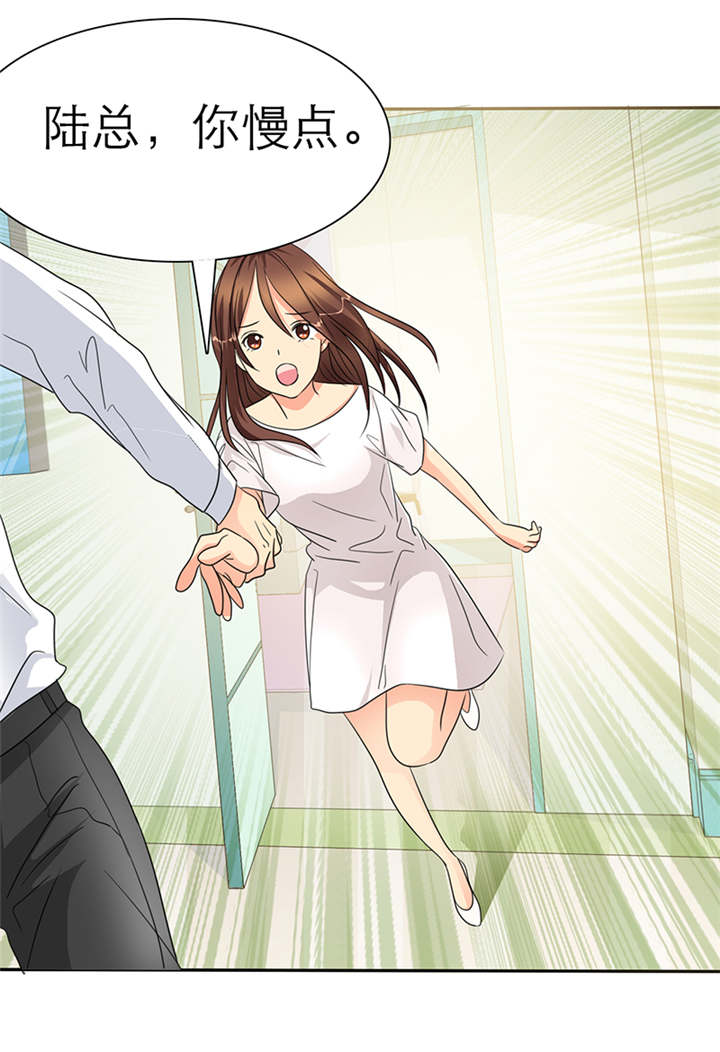 真假社长漫画漫画,第175章：伤心7图