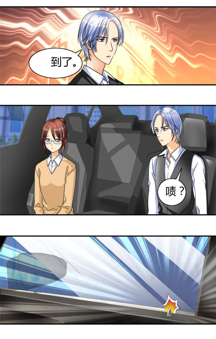 真假新生漫画漫画,第165章：知道吗7图