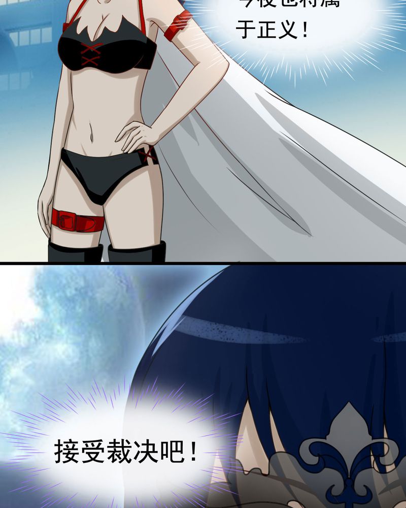 修车危情漫画漫画,第5章：KTV5图