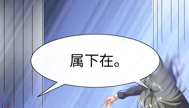 此处心安漫画漫画,第2章：想离婚9图