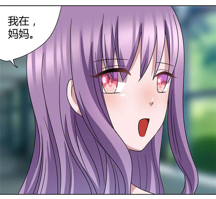 拍照漫画风格写真漫画,第107章：代价5图
