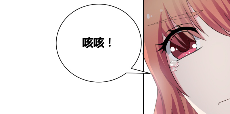 拍照漫画风格写真漫画,第26章：超能力者2图
