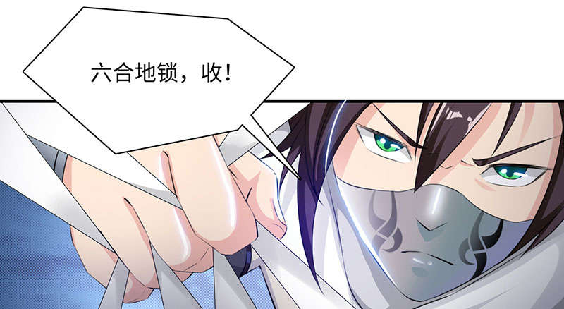 特邀托育漫画漫画,第6章：任务5图